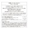 「江原道 KohGenDo（コウゲンドウ） オーガニックコットン 80枚入り」の商品サムネイル画像2枚目