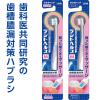 「デントヘルス ハブラシ やさしくケア マッサージ ふつう ライオン 歯ブラシ 歯槽膿漏対策」の商品サムネイル画像2枚目