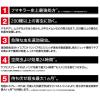 「（セール）フマキラープレミアム 550ml 1本 殺虫剤 フマキラー 不快害虫」の商品サムネイル画像3枚目