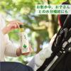 「キリンビバレッジ キリン 生茶 おいしいカフェインゼロ 430ml 1セット（6本） お茶 緑茶 ペットボトル カフェインレス」の商品サムネイル画像9枚目