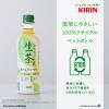 「【セール】【お茶】キリンビバレッジ 生茶カフェインゼロ 430ml 1セット（48本）」の商品サムネイル画像6枚目