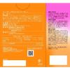 「BEAUPOWERプラセンタコラーゲンゼリー  1箱（32本入） 常盤薬品工業 サプリメント」の商品サムネイル画像2枚目