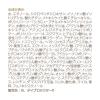 「アスタリフト UVプロテクター＜日中用美容液 兼 化粧下地＞ 30g SPF35・PA++++ 富士フイルム」の商品サムネイル画像4枚目