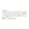 「アスタリフト クレンジングジェル＜メイク落とし＞ 120g 富士フイルム」の商品サムネイル画像4枚目