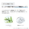 「【アウトレット】ORBIS（オルビス） 薬用ニキビケア3週間体験セット（しっとりタイプ）」の商品サムネイル画像5枚目