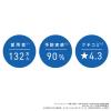 「【アウトレット】ORBIS（オルビス） 薬用ニキビケア3週間体験セット（しっとりタイプ）」の商品サムネイル画像6枚目