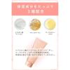 「ORBIS（オルビス） クレンジングジェル（メイク落とし） 150g」の商品サムネイル画像7枚目