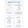 「ORBIS（オルビス） クレンジングリキッド ボトル入り（メイク落とし） 150mL」の商品サムネイル画像7枚目