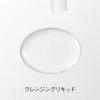 「ORBIS（オルビス） クレンジングリキッド つめかえ用（メイク落とし） 150mL」の商品サムネイル画像2枚目