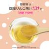 「ミツカン　純リンゴ酢 500ml　1本」の商品サムネイル画像3枚目