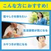 「DHC 天然ビタミンE〔大豆〕（20日分） 1袋（20粒） ディーエイチシー サプリメント」の商品サムネイル画像4枚目
