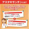 「DHC アスタキサンチン（20日分） 1袋（20粒） ディーエイチシー サプリメント」の商品サムネイル画像6枚目
