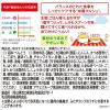 「【12ヵ月頃から】和光堂 BIGサイズの栄養マルシェ 和風ランチセット 1個 アサヒグループ食品」の商品サムネイル画像2枚目