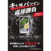 「チューハイ 酎ハイ サワー 直球勝負ストロング グレープフルーツ 350ml 缶 1箱（24本）」の商品サムネイル画像5枚目