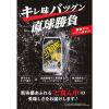 「チューハイ　直球勝負ストロング　＜レモン＞　350ml×6本　缶チューハイ　レモンサワー」の商品サムネイル画像2枚目