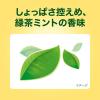 「歯磨き粉 歯槽膿漏 ディープクリーン ひきしめ塩 薬用ハミガキ 100g 花王 歯周病・口臭予防」の商品サムネイル画像8枚目