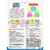 「乳酸菌大麦若葉　4gX15袋入　山本漢方製薬　　青汁」の商品サムネイル画像2枚目