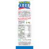 「乳酸菌大麦若葉　4gX15袋入　山本漢方製薬　　青汁」の商品サムネイル画像3枚目