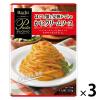 「ハチ食品　ほぐし蟹と完熟トマトのかにクリームソース　1セット（3食入）」の商品サムネイル画像1枚目