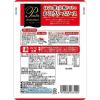 「ハチ食品　ほぐし蟹と完熟トマトのかにクリームソース　1セット（3食入）」の商品サムネイル画像2枚目