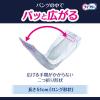 「パンツ用尿とりパッド 尿漏れ ライフリー ズレずに安心 夜用 4回吸収 1パック (20枚) ユニ・チャーム」の商品サムネイル画像4枚目