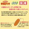 「ドギーマン 犬用 こだわりササミドック 国産 9本 1袋 ドッグフード おやつ」の商品サムネイル画像3枚目