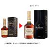 「ヘネシー　VS　40度　700ml　1本　正規品　ブランデー　コニャック」の商品サムネイル画像3枚目