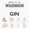 「ウィルキンソンジン　ジン　37度　720ml　1本　アサヒ」の商品サムネイル画像2枚目