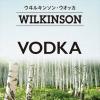 「ウィルキンソンウオッカ　40度　720ml　1本　アサヒ」の商品サムネイル画像2枚目