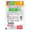 「日清製粉ウェルナ 日清 クッキング フラワー 詰め替え用 (100g) ×1個」の商品サムネイル画像2枚目