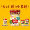 「日清製粉ウェルナ 日清 クッキング フラワー 詰め替え用 (100g) ×1個」の商品サムネイル画像5枚目