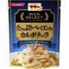 「日清製粉ウェルナ　マ・マー　リッチセレクト たっぷりベーコンのカルボナーラ」の商品サムネイル画像1枚目