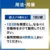 「ノーシンアイ頭痛薬 24錠 アラクス★控除★ アセトアミノフェン イブプロフェン 頭痛・生理痛・発熱・悪寒・腰痛・肩こり痛【指定第2類医薬品】」の商品サムネイル画像7枚目