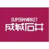 「【成城石井】ギリシャ産 有機エクストラバージンオリーブオイル 1本」の商品サムネイル画像6枚目