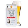 「ノンアルコールビール　日本ビール　龍馬1865　350ml　1パック(6本)　ビールテイスト飲料」の商品サムネイル画像3枚目