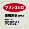 「ノンアルコールビール　日本ビール　龍馬1865　350ml　1ケース(24本)　ビールテイスト飲料」の商品サムネイル画像8枚目