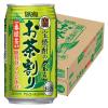 「チューハイ 酎ハイ 宝焼酎のやわらかお茶割り 糖質ゼロ プリン体ゼロ 335ml 缶 1箱 （24本）」の商品サムネイル画像2枚目