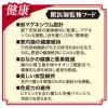 「ビューティープロ 1歳からの成猫用 チキン味 国産 1.5kg 2袋 日本ペットフード キャットフード 猫 ドライ」の商品サムネイル画像7枚目