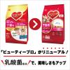 「ビューティープロ 2ヶ月から12ヶ月までの子猫用 国産 1.5kg 2袋 日本ペットフード キャットフード 猫 ドライ」の商品サムネイル画像5枚目