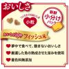 「ビューティープロ 2ヶ月から12ヶ月までの子猫用 国産 1.5kg 2袋 日本ペットフード キャットフード 猫 ドライ」の商品サムネイル画像6枚目