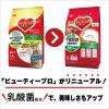 「ビューティープロ 猫下部尿路 低脂肪 1歳から 1.4kg 国産 2袋 日本ペットフード キャットフード 猫 ドライ」の商品サムネイル画像5枚目