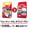 「ビューティープロ 猫下部尿路の健康維持 1歳から 国産 1.4kg 2袋 日本ペットフード キャットフード 猫 ドライ」の商品サムネイル画像5枚目