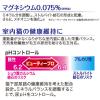 「ビューティープロ 猫下部尿路の健康維持 1歳から 国産 1.4kg 2袋 日本ペットフード キャットフード 猫 ドライ」の商品サムネイル画像6枚目