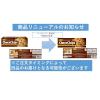 「イトウ製菓 チョコチップクッキー 1箱」の商品サムネイル画像6枚目