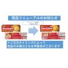 「イトウ製菓 バタークッキー 1箱」の商品サムネイル画像6枚目