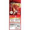 「マ・マー　パスタキッチン　ミートソース　1人前・140g　1セット（3個）パスタソース　日清製粉ウェルナ」の商品サムネイル画像3枚目