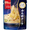 「マ・マー　パスタキッチン　カルボナーラ　1人前・130g　1セット（3個）　パスタソース　日清製粉ウェルナ」の商品サムネイル画像2枚目