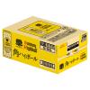 「ハイボール ウイスキー サントリー 角ハイボール 缶 500ml 1ケース(24本)」の商品サムネイル画像3枚目