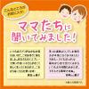 「おひさまの洗たく 靴クリーナー 詰替え エステー」の商品サムネイル画像7枚目