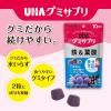 「UHA味覚糖　UHAグミサプリ　鉄＆葉酸（10日分）　アサイーミックス味　1袋（20粒入）　サプリメント」の商品サムネイル画像4枚目